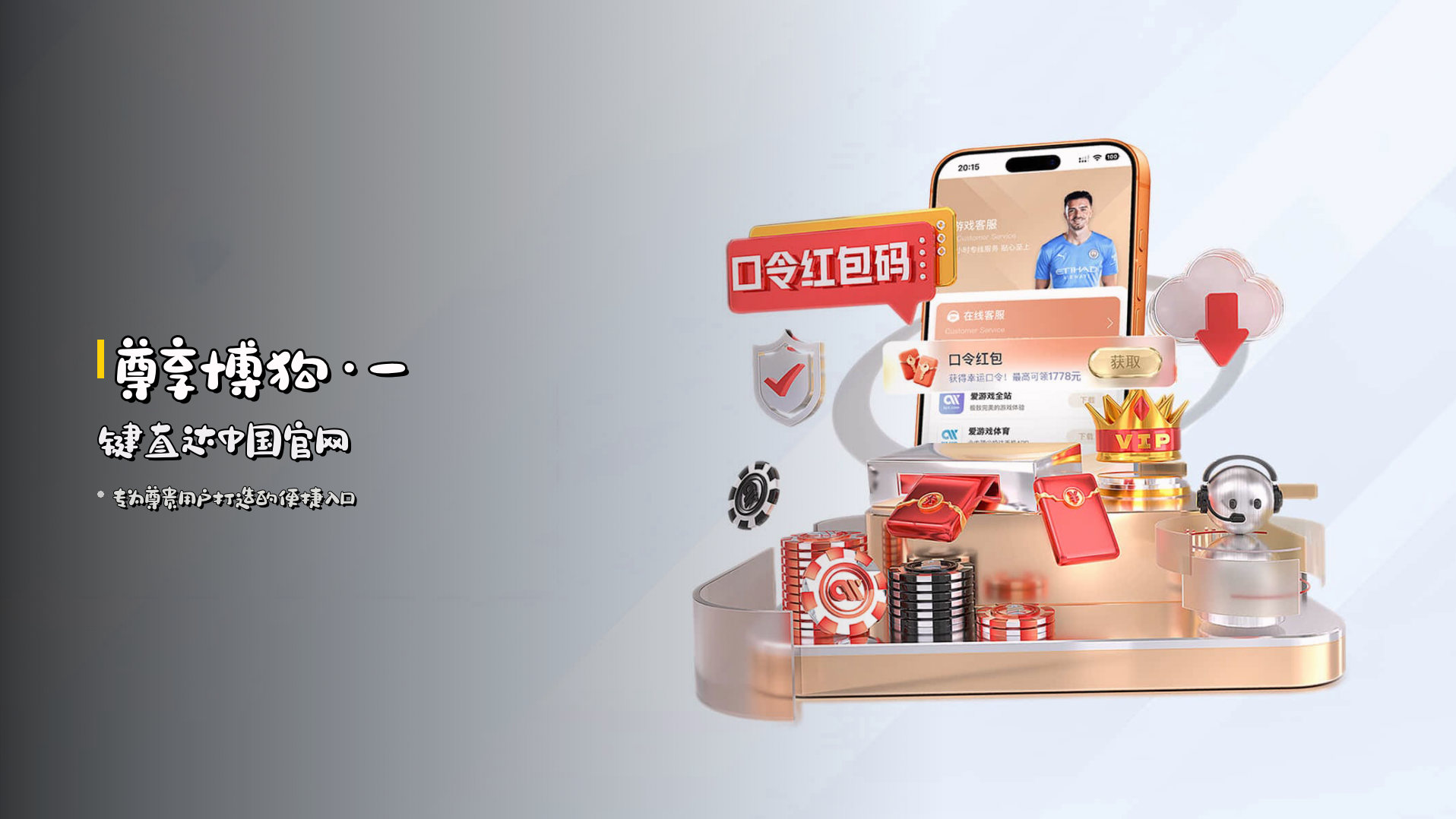 <strong>尊享博狗</strong>·一键直达中国官网